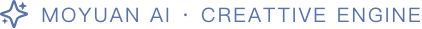 MOYUAN AI · CREATIVE ENGINE